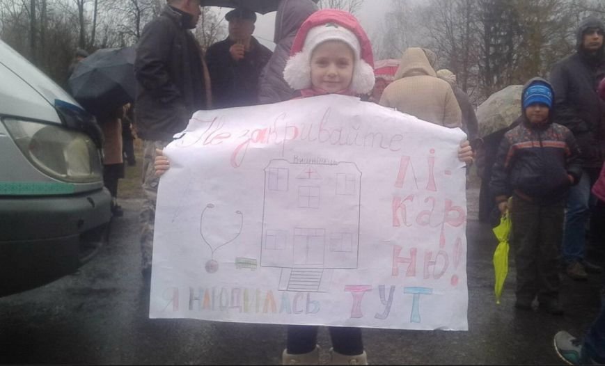 На Тернопільщині люди перекрили трасу міжнародного значення (фото) - фото 1 На Тернопільщині люди перекрили трасу міжнародного значення (фото) - фото 1