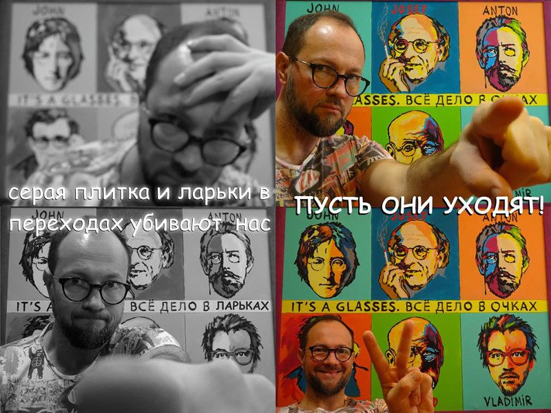 «Серая плитка – кайф». Ростовчане развернули флешмоб в защиту плитки в переходах (фото) - фото 5 «Серая плитка – кайф». Ростовчане развернули флешмоб в защиту плитки в переходах (фото) - фото 5