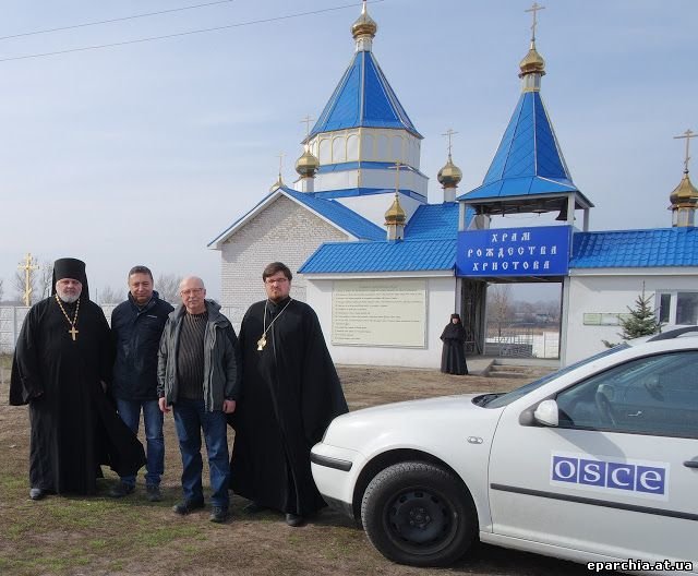Куриловку посетили представители миссии ОБСЕ (фото) - фото 1 Куриловку посетили представители миссии ОБСЕ (фото) - фото 1