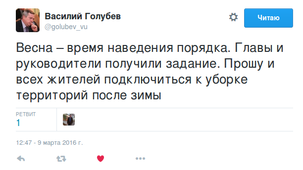 Снимок экрана от 2016-03-09 14:02:52 Снимок экрана от 2016-03-09 14:02:52