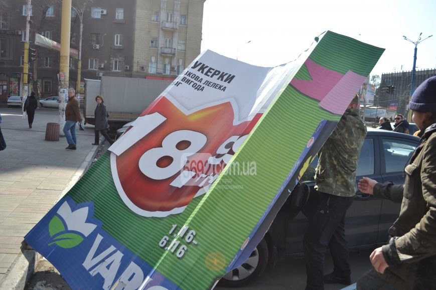В центре Днепродзержинска на автомобиль упала часть билборда (фото) - фото 2 В центре Днепродзержинска на автомобиль упала часть билборда (фото) - фото 2