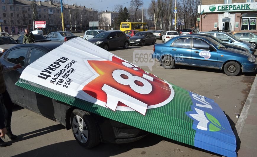В центре Днепродзержинска на автомобиль упала часть билборда (фото) - фото 1 В центре Днепродзержинска на автомобиль упала часть билборда (фото) - фото 1