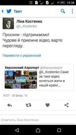 Костенко Костенко