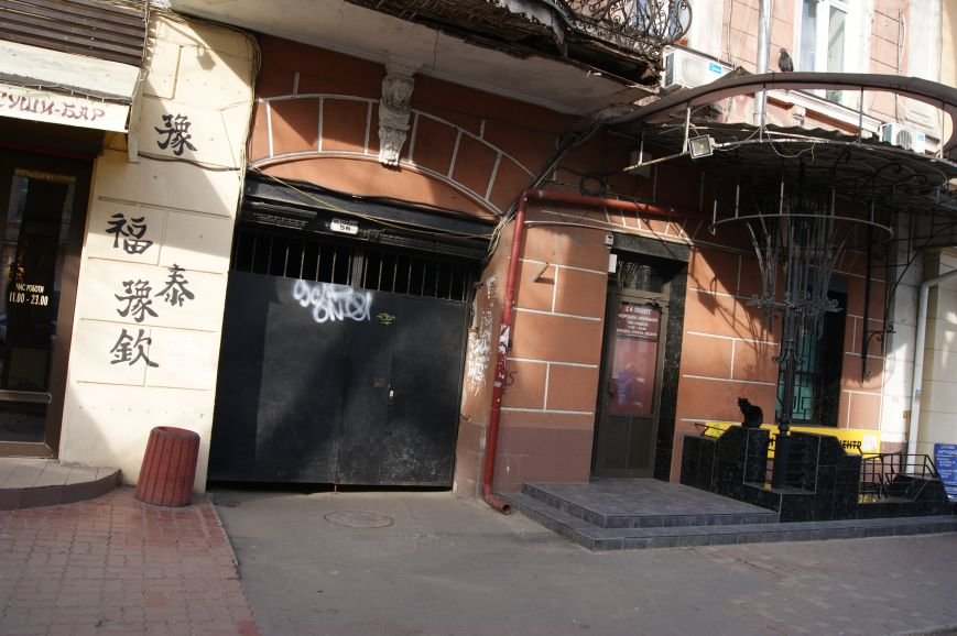 В центре Одессы безуспешно искали бомбу (ФОТО) (фото) - фото 1