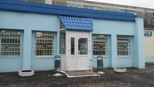 Как добыть сигареты несовершеннолетнему? Нарушают ли закон..., фото-2 Как добыть сигареты несовершеннолетнему? Нарушают ли закон продавцы в магазинах Новополоцка, фото-2