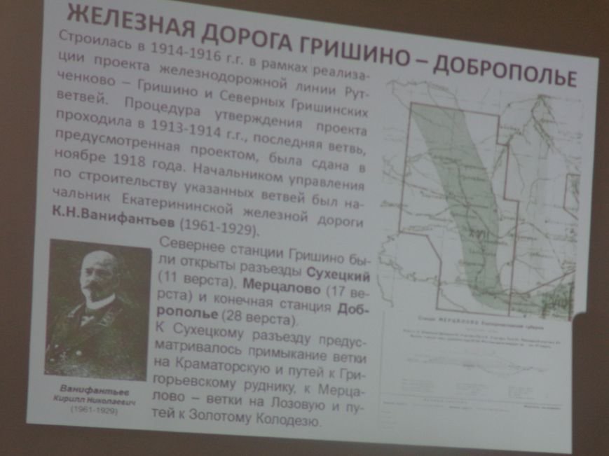 Синергия и перемены в ценностных ориентирах студентов: в Красноармейске прошла Всеукраинская научно-практическая конференция (фото) - фото 11 Синергия и перемены в ценностных ориентирах студентов: в Красноармейске прошла Всеукраинская научно-практическая конференция (фото) - фото 11