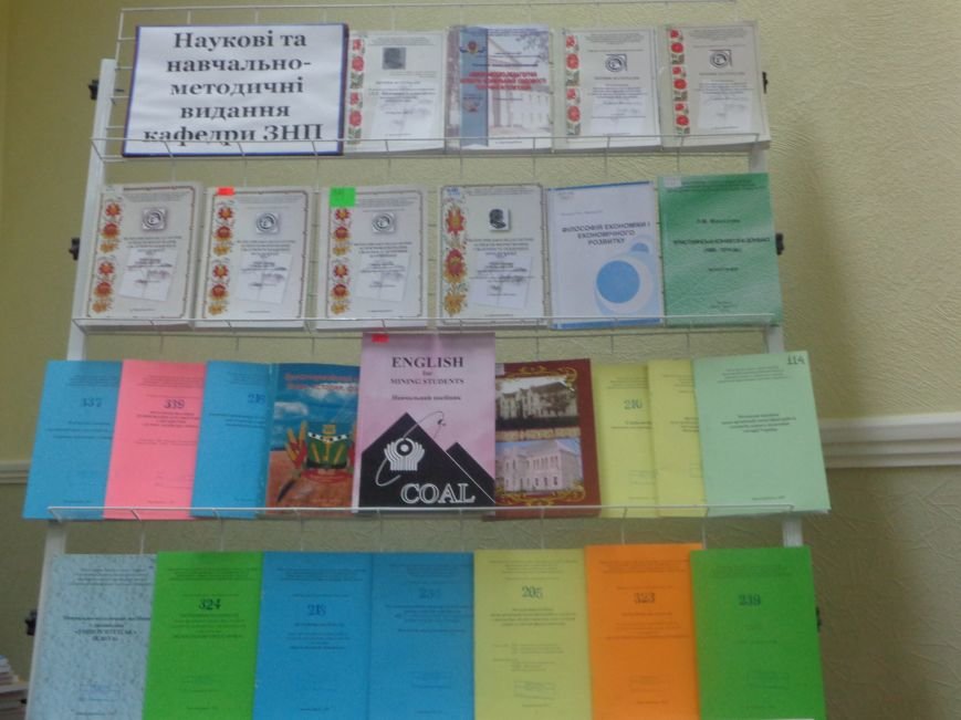 Синергия и перемены в ценностных ориентирах студентов: в Красноармейске прошла Всеукраинская научно-практическая конференция (фото) - фото 2 Синергия и перемены в ценностных ориентирах студентов: в Красноармейске прошла Всеукраинская научно-практическая конференция (фото) - фото 2