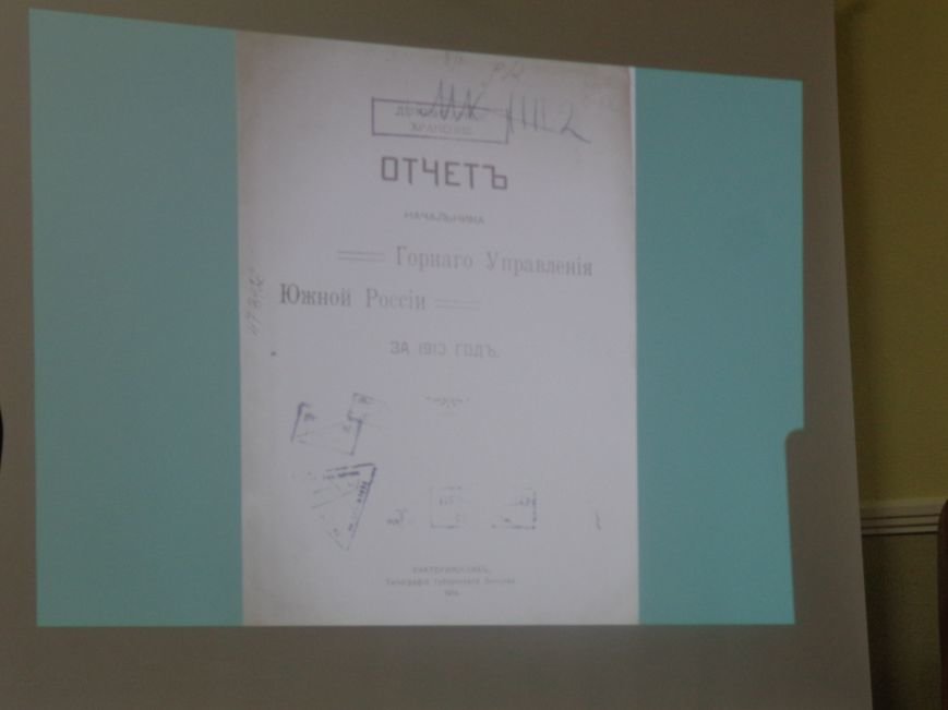 Синергия и перемены в ценностных ориентирах студентов: в Красноармейске прошла Всеукраинская научно-практическая конференция (фото) - фото 16 Синергия и перемены в ценностных ориентирах студентов: в Красноармейске прошла Всеукраинская научно-практическая конференция (фото) - фото 16