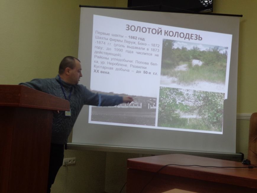 Синергия и перемены в ценностных ориентирах студентов: в Красноармейске прошла Всеукраинская научно-практическая конференция (фото) - фото 12 Синергия и перемены в ценностных ориентирах студентов: в Красноармейске прошла Всеукраинская научно-практическая конференция (фото) - фото 12