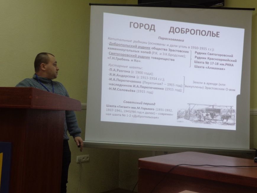 Синергия и перемены в ценностных ориентирах студентов: в Красноармейске прошла Всеукраинская научно-практическая конференция (фото) - фото 10 Синергия и перемены в ценностных ориентирах студентов: в Красноармейске прошла Всеукраинская научно-практическая конференция (фото) - фото 10