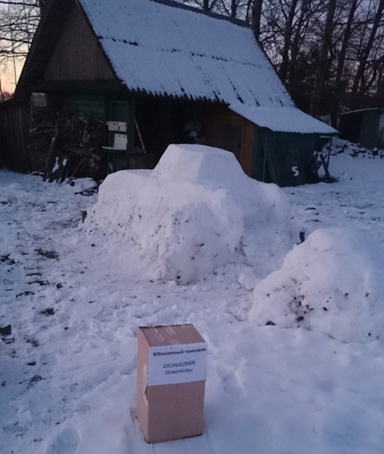 (не готово) Новополочане лепят танки из снега и выигрывают призы от World of Tanks (фото) - фото 3 (не готово) Новополочане лепят танки из снега и выигрывают призы от World of Tanks (фото) - фото 3