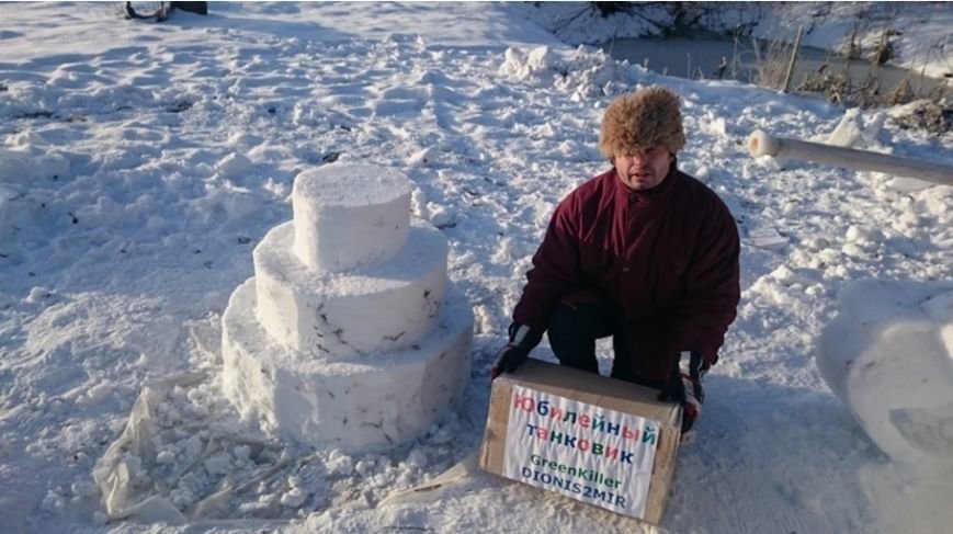 (не готово) Новополочане лепят танки из снега и выигрывают призы от... (не готово) Новополочане лепят танки из снега и выигрывают призы от World of Tanks (фото) - фото 5