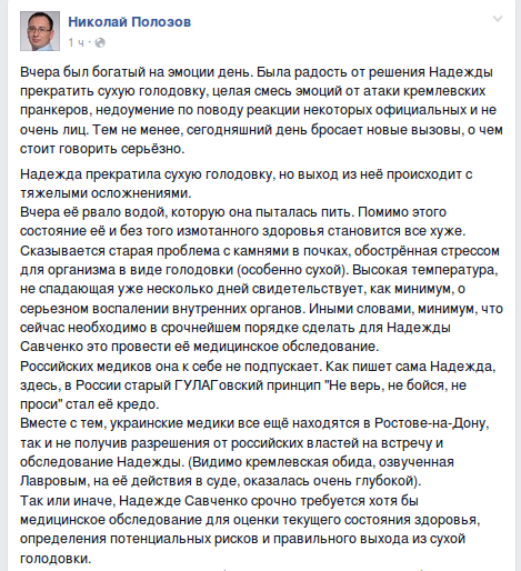 Screenshot - 11.03.2016 - 09:55:04 Screenshot - 11.03.2016 - 09:55:04
