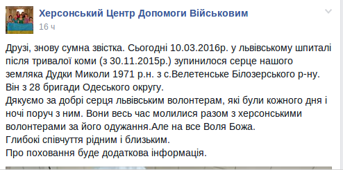 Знімок екрана з 2016-03-11 09:56:03 Знімок екрана з 2016-03-11 09:56:03