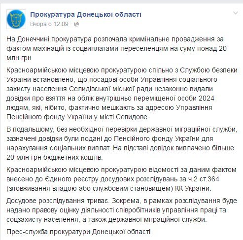 прокурат прокурат