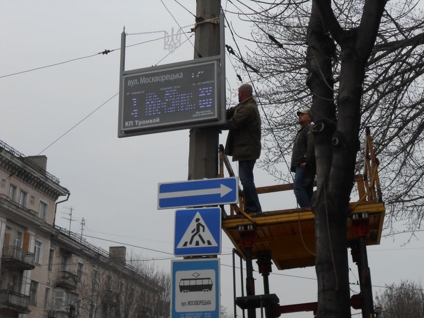 В Днепродзержинске презентовали отремонтированные трамваи и первую смарт-остановку (фото) - фото 1 В Днепродзержинске презентовали отремонтированные трамваи и первую смарт-остановку (фото) - фото 1