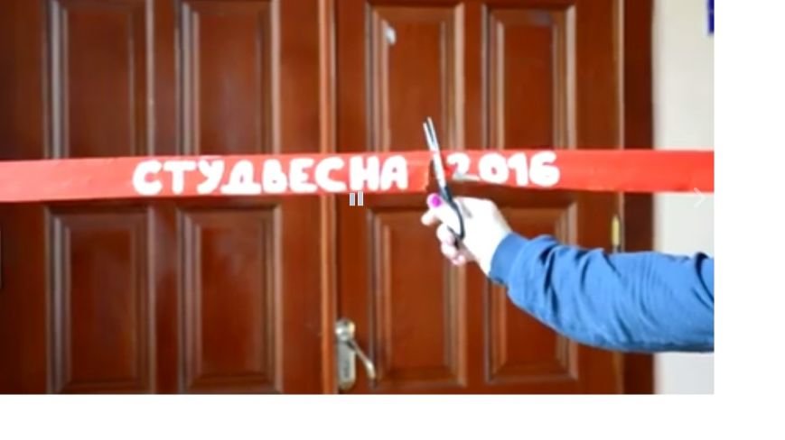 СТУДВЕСНА СТУДВЕСНА