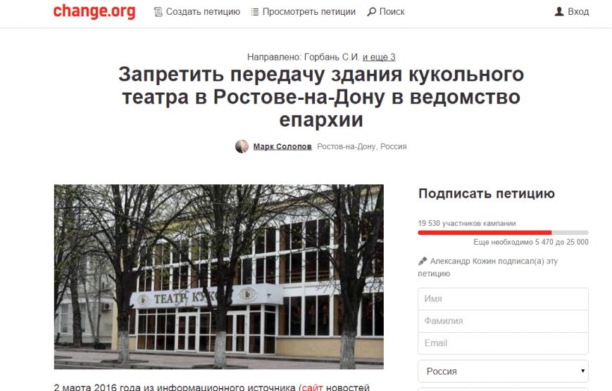петиция1 петиция1