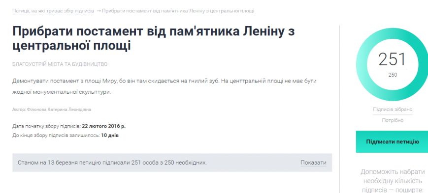 Скриншот 2016-03-13 10.03.19 Скриншот 2016-03-13 10.03.19