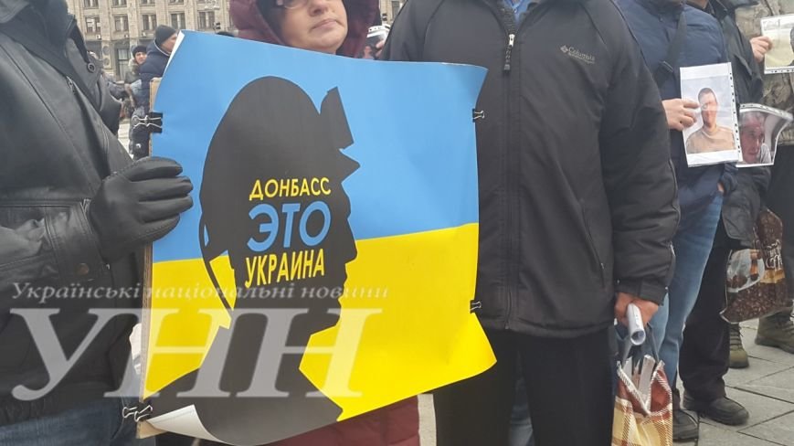 На Майдане прошла акция памяти патриотов из Донбасса (ФОТО) (фото) - фото 1 На Майдане прошла акция памяти патриотов из Донбасса (ФОТО) (фото) - фото 1