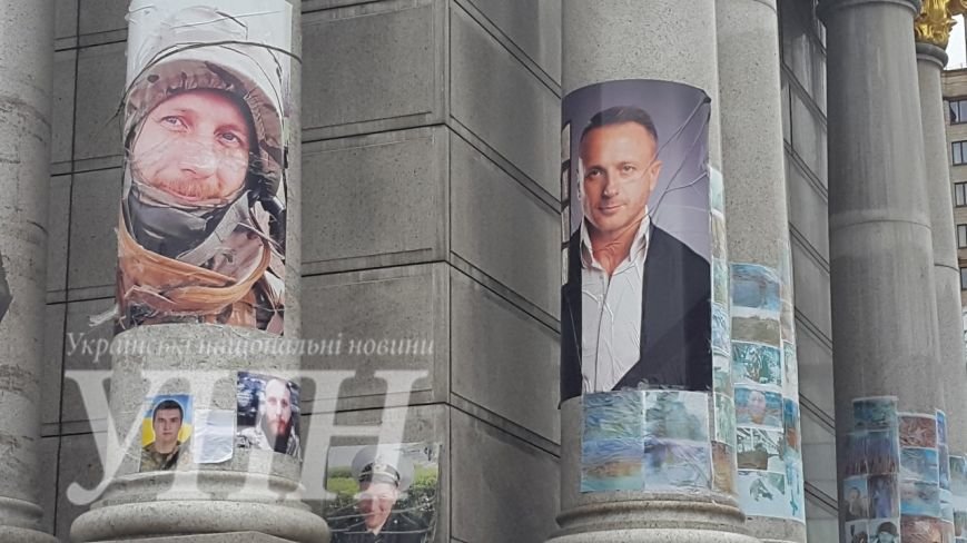На Майдане прошла акция памяти патриотов из Донбасса (ФОТО) (фото) - фото 1 На Майдане прошла акция памяти патриотов из Донбасса (ФОТО) (фото) - фото 1