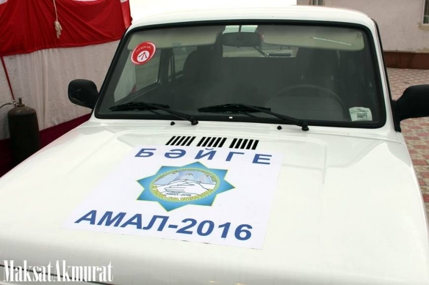 В Мангистау встретили Казахский Новый год (фото) - фото 1 В Мангистау встретили Казахский Новый год (фото) - фото 1