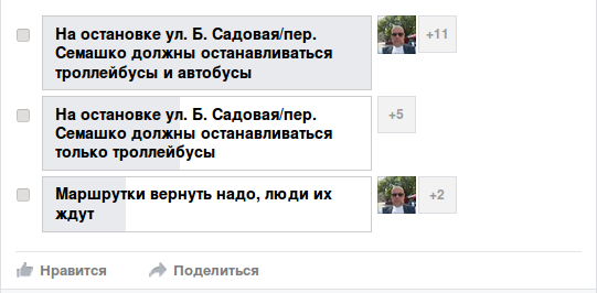 скрин_опрос скрин_опрос