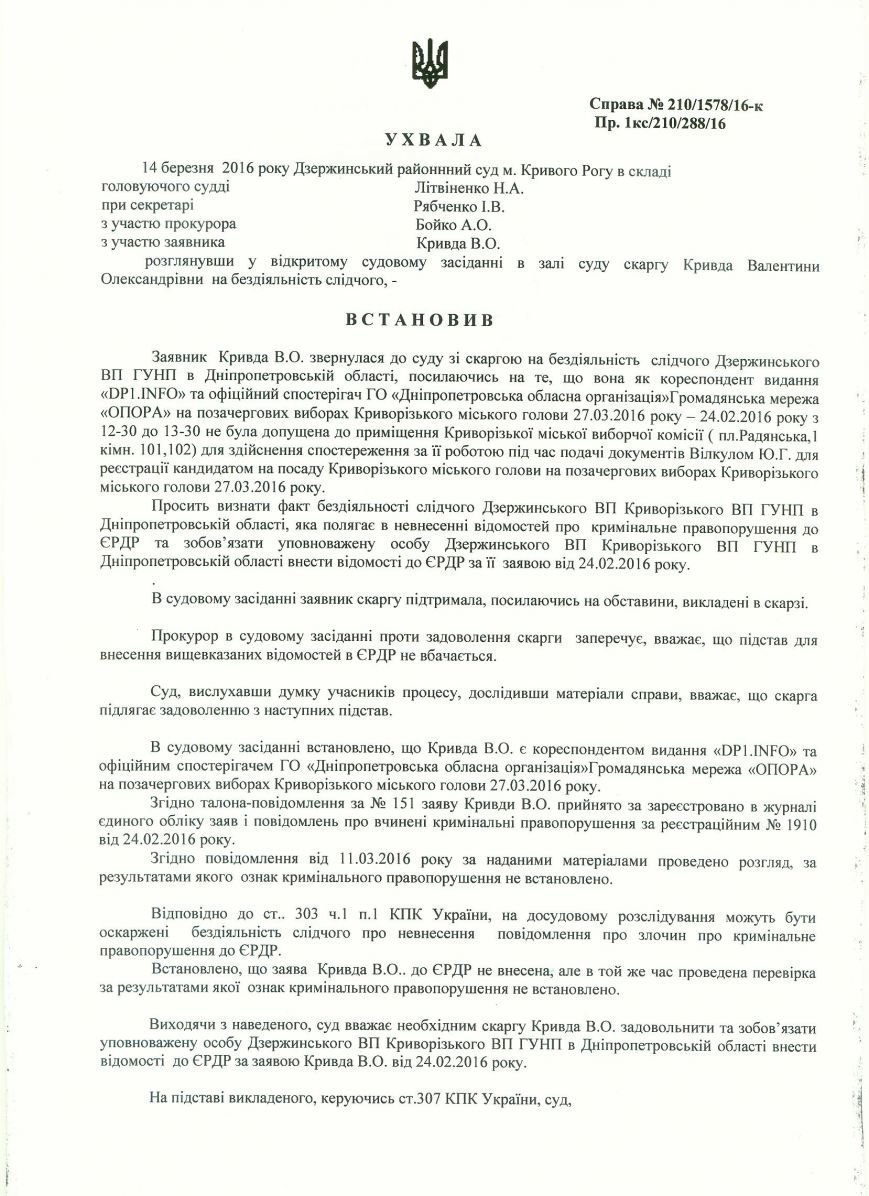 скан_1 скан_1