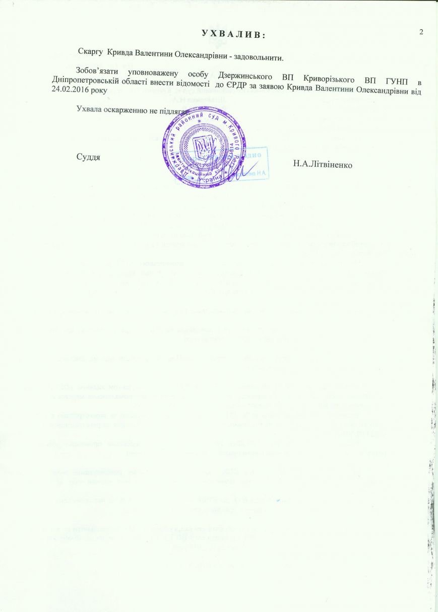 скан_2 скан_2