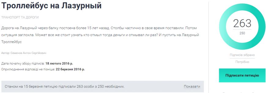 Скриншот 2016-03-15 13.26.45 Скриншот 2016-03-15 13.26.45