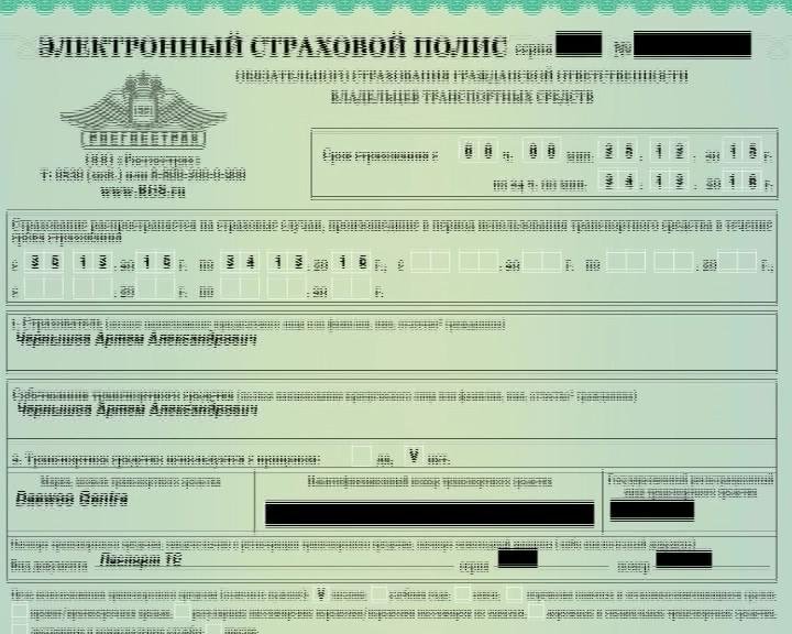 В Армавире обсудили ситуацию с оформлением полисов ОСАГО (фото) - фото 1 В Армавире обсудили ситуацию с оформлением полисов ОСАГО (фото) - фото 1