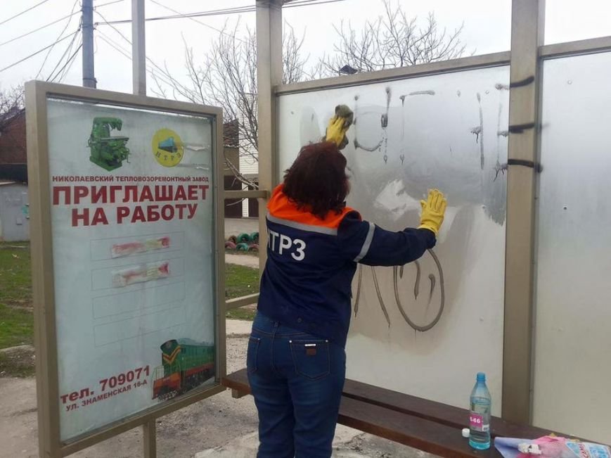 граффити5 граффити5
