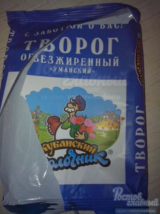 творог1 творог1