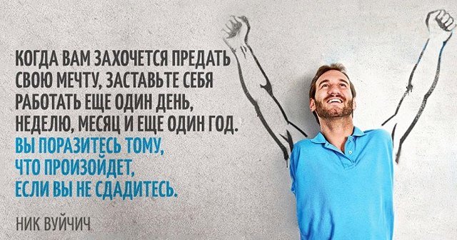 7 апреля Ник Вуйчич в Украине «ЖИЗНЬ БЕЗ ГРАНИЦ» (фото) - фото 1 7 апреля Ник Вуйчич в Украине «ЖИЗНЬ БЕЗ ГРАНИЦ» (фото) - фото 1