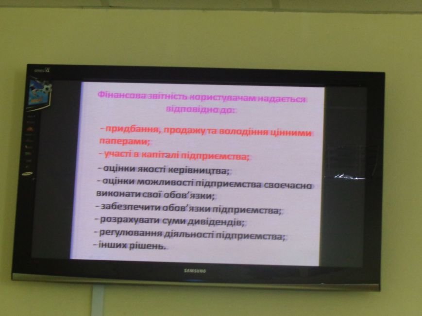 В ДонНТУ Красноармейска обсудили политику инвесторов и корпоративны... В ДонНТУ Красноармейска обсудили политику инвесторов и корпоративные перспективы (фото) - фото 1