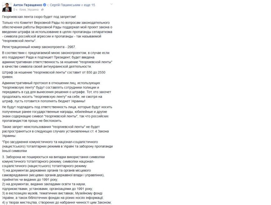 ГЕРАЩЕНКО ГЕРАЩЕНКО