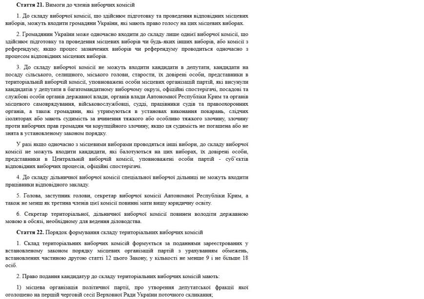 ЗАКОН ЗАКОН