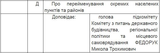 Безымянный Безымянный