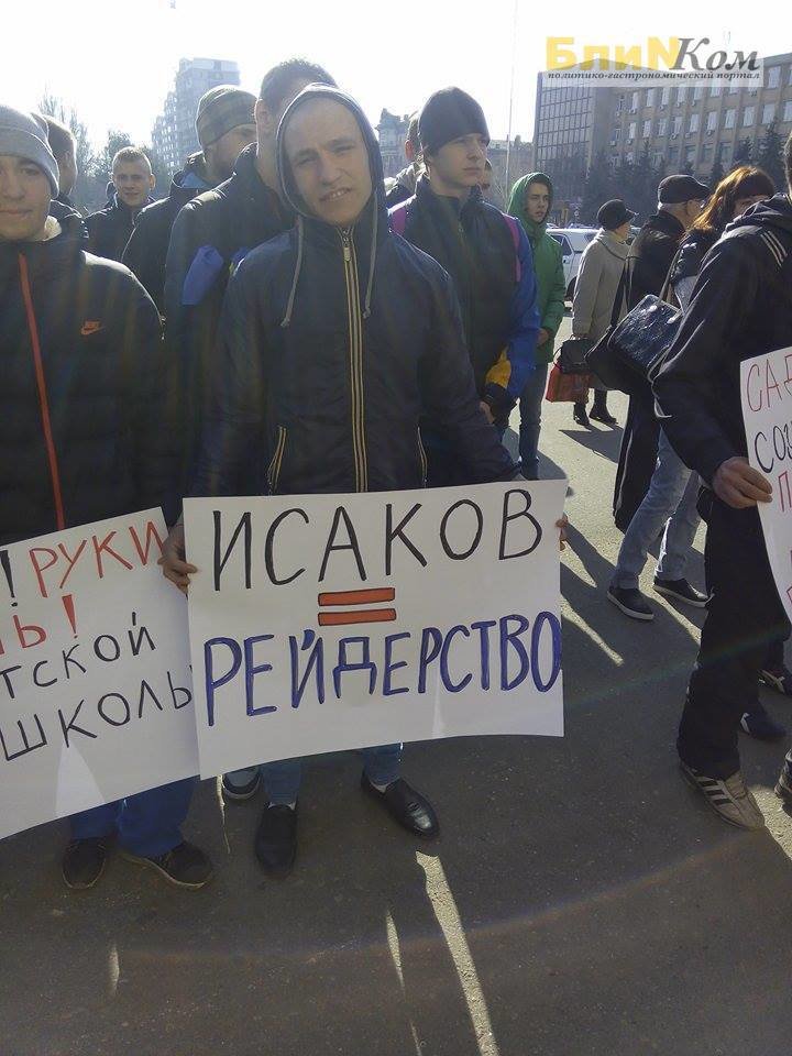 пикет5 пикет5