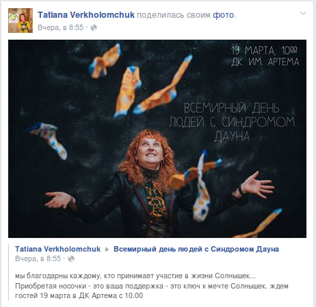 Screenshot - 17.03.2016 - 13:47:54 Screenshot - 17.03.2016 - 13:47:54