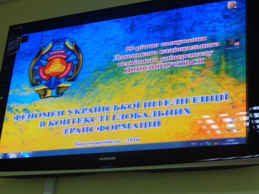 В ДонНТУ Красноармейска стартовала гуманитарная конференция, посвящ... В ДонНТУ Красноармейска стартовала гуманитарная конференция, посвященная феномену украинской интеллигенции (фото) - фото 7
