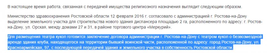 театр_здание театр_здание