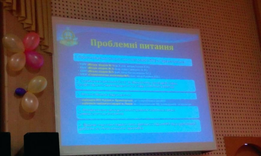 Проректор Донецкого медуниверситета: Проректор Донецкого медуниверситета: