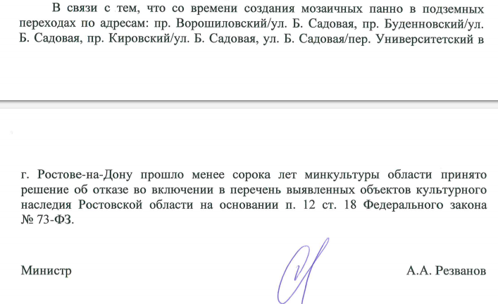 переходы_ответ переходы_ответ