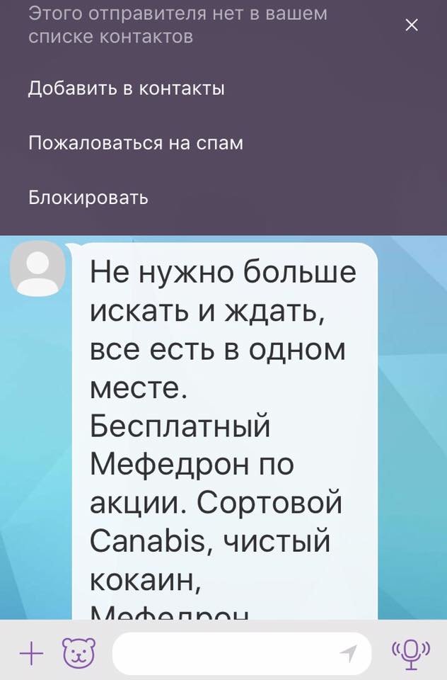вайб2 вайб2