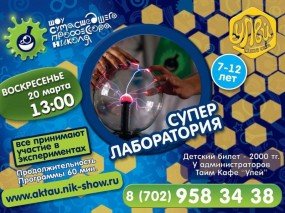 ник ник