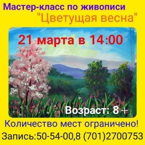 се се