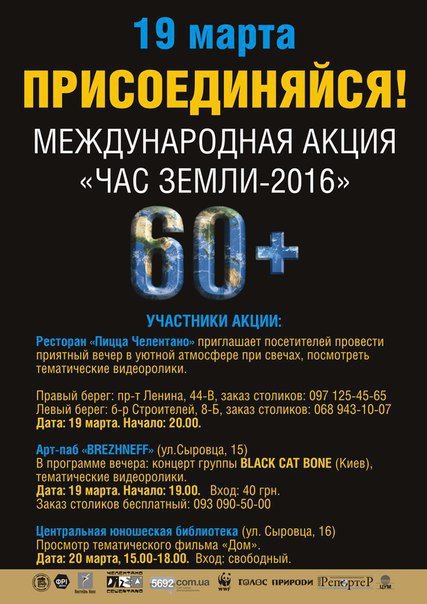Днепродзержинцев зовут на площадь Калнышевского для участия в акции Днепродзержинцев зовут на площадь Калнышевского для участия в акции