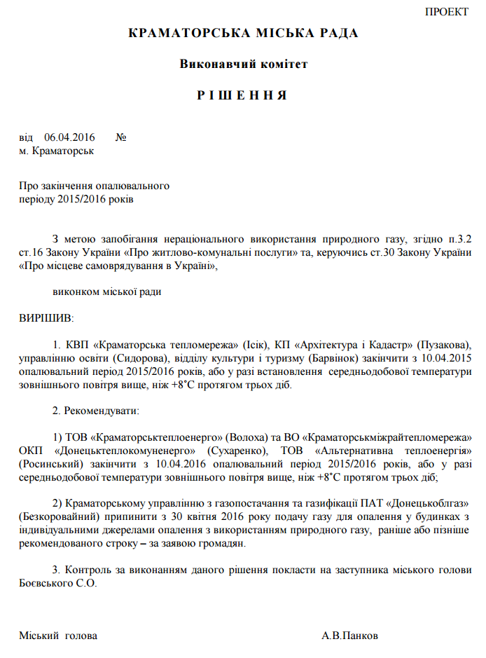 Скриншот 2016-03-18 10.44.41 Скриншот 2016-03-18 10.44.41