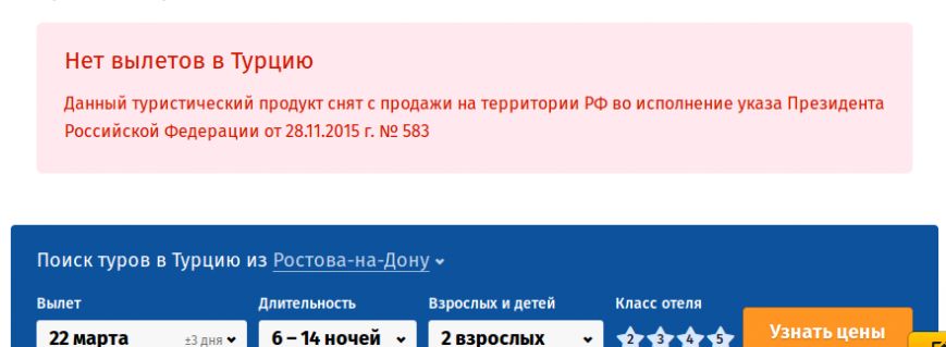 Снимок экрана от 2016-03-18 11:30:46 Снимок экрана от 2016-03-18 11:30:46